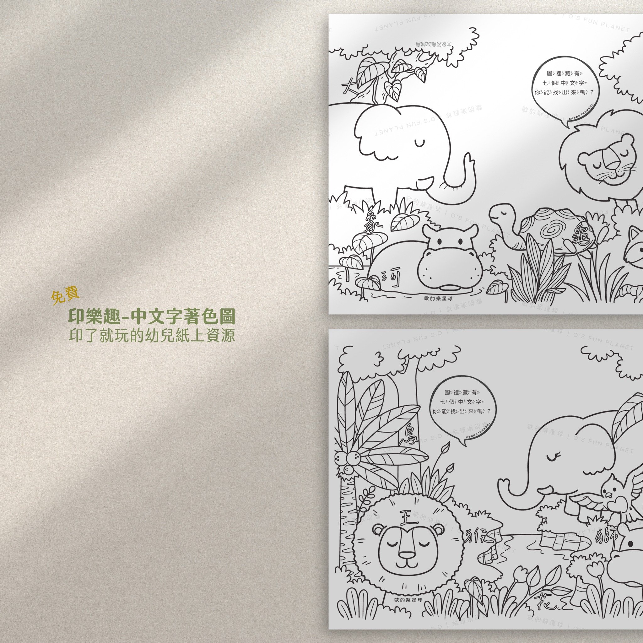 注音 最新文章 Toybrain玩具腦 獲得國際認證的優質stem教育社群