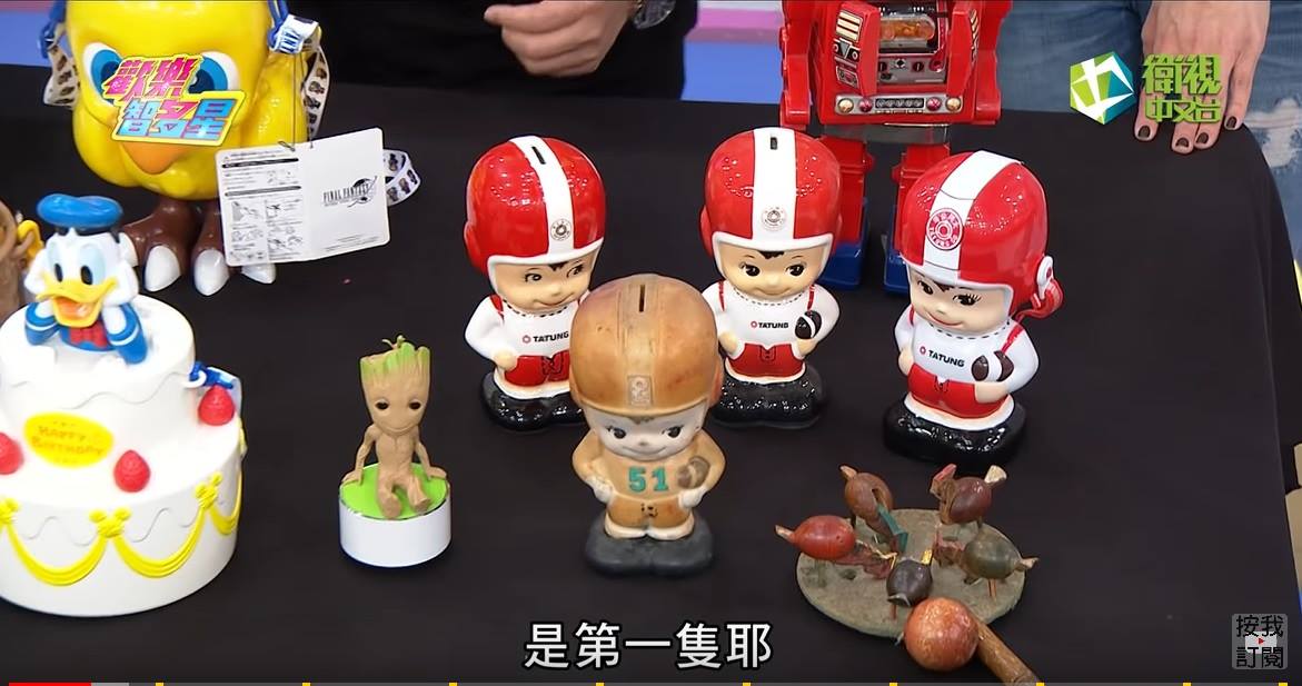 玩具趣聞 第一個大同寶寶 51大同寶寶 Toybrain 玩具腦 獲得國際認證為全台第一優質的stem教育社群