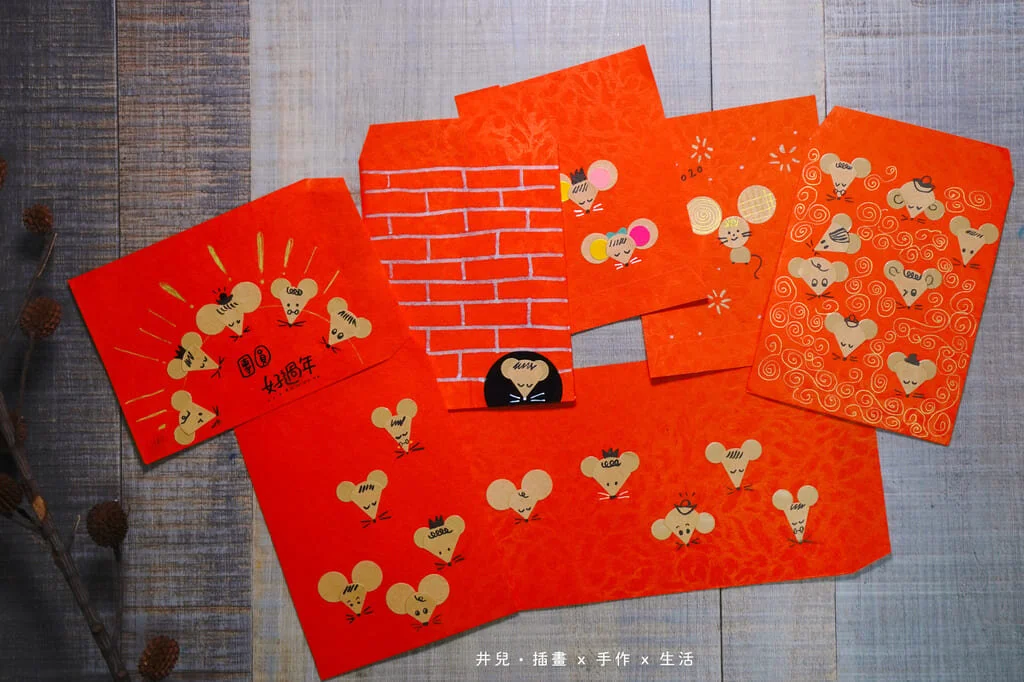 今年,跟孩子共同"玩"成一個紅包 ! 井兒教你超簡單的鼠年紅包袋DIY【圓點貼版】