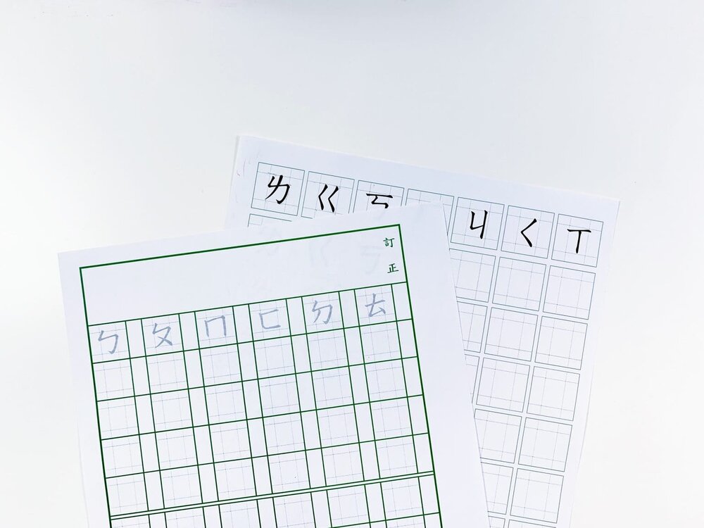 自己列印習字本 歐的樂星球分享好用的習字本免費下載 Toybrain玩具腦 獲得國際認證的優質stem教育社群 自己列印習字本 歐的樂星球分享好用的習字本免費下載 Toybrain玩具腦 獲得國際認證的優質stem教育社群