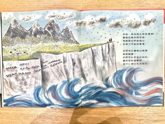 生活中的微生物有哪些?跟著Kids+Icon一起讀繪本,認識地球上的小幫手!