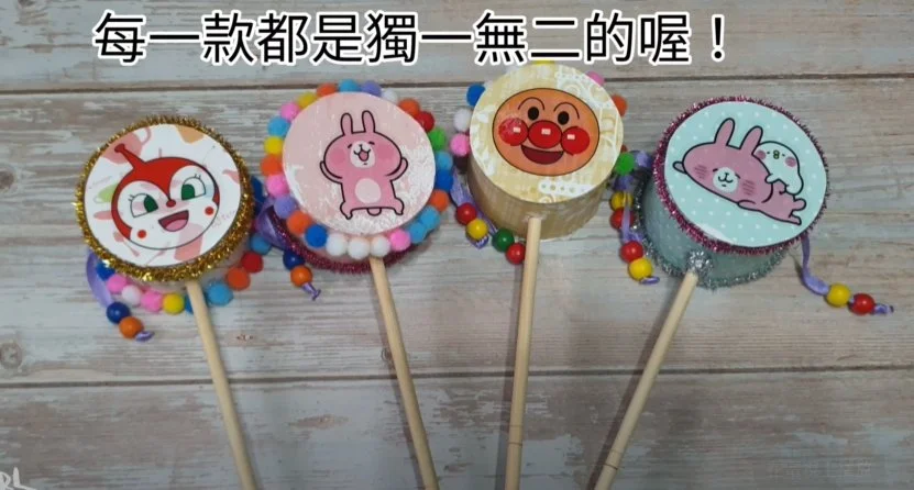新年創意勞作!跟著雙Q自製波浪鼓、讓過年熱鬧滾滾