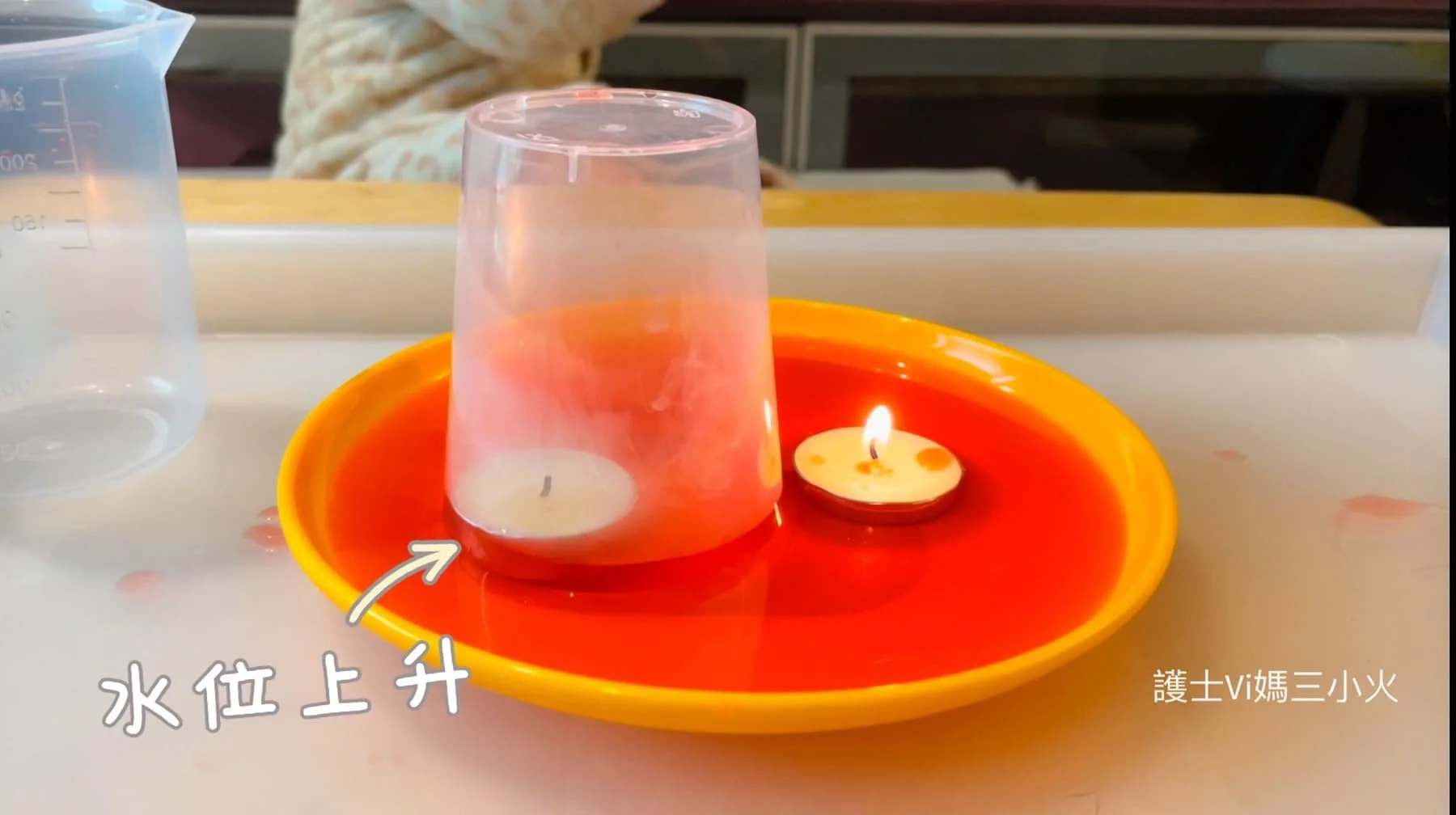 蠟燭吸水實驗怎麼做!Vi媽教你做蠟燭吸水實驗 !