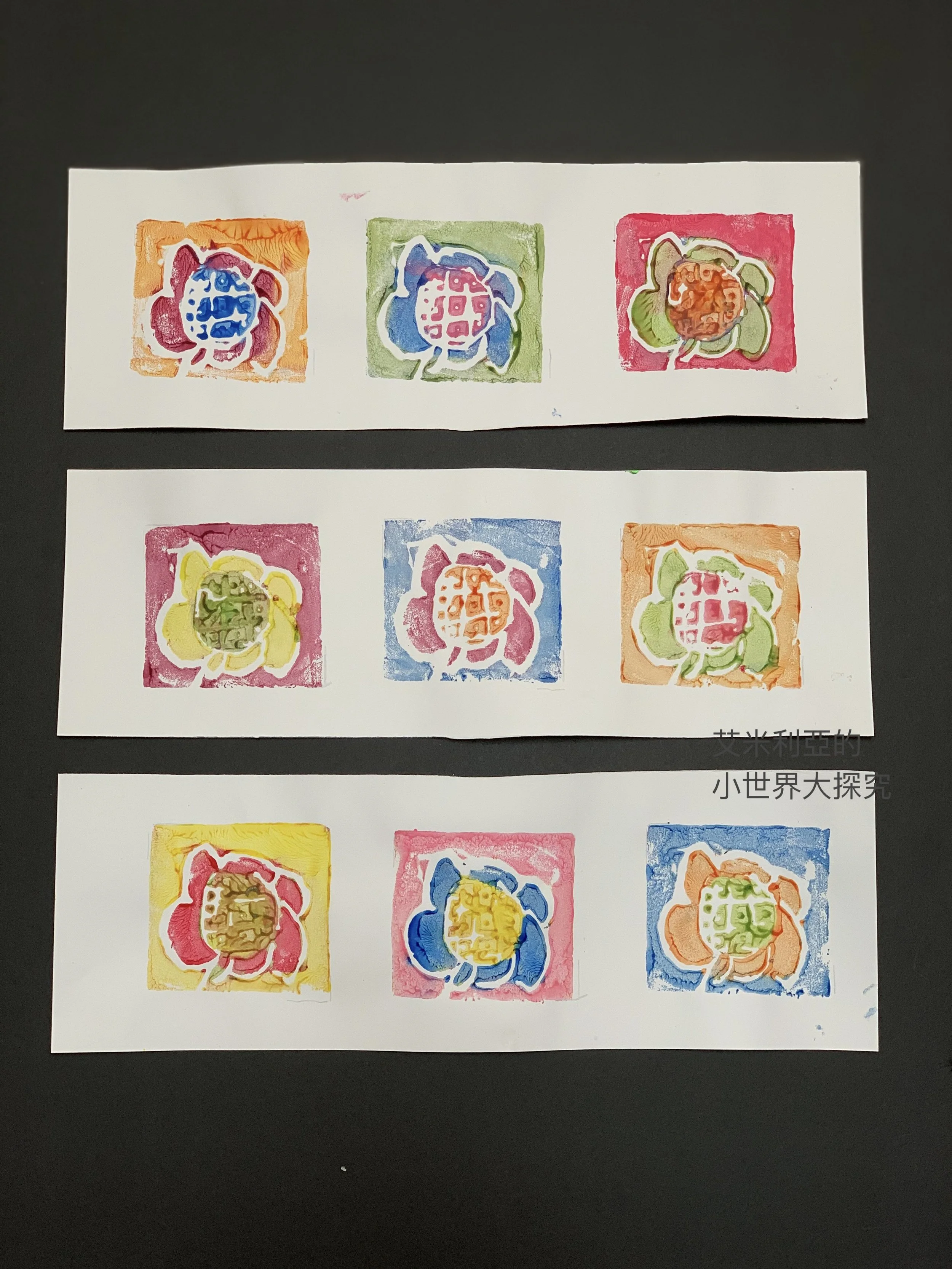 幼兒版畫怎麼做?跟著艾米利亞一起用珍珠板玩套印