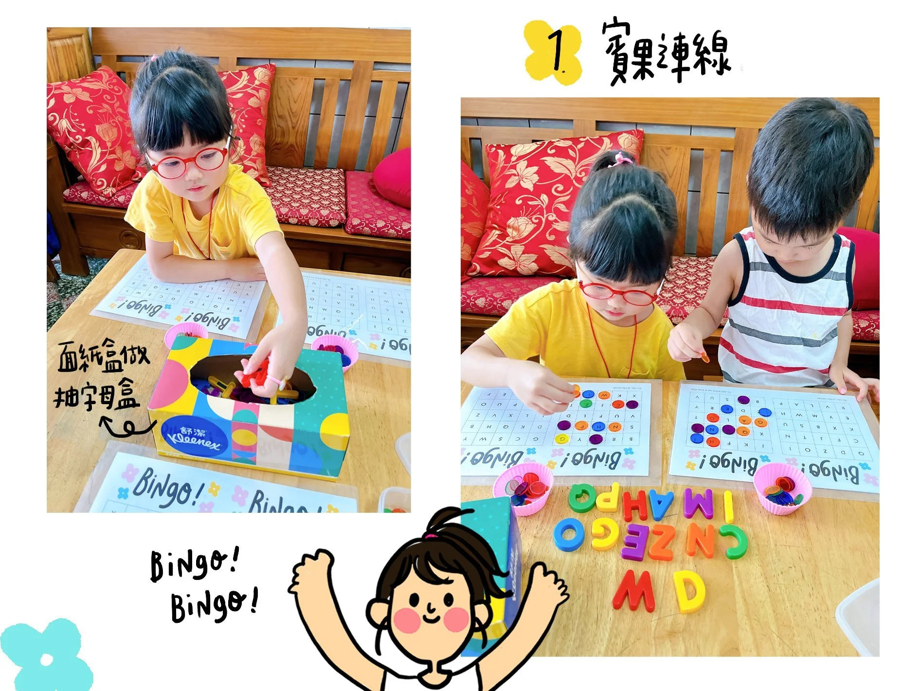 幼兒可以玩的字母遊戲!跟著ABC童樂繪用6種玩法學會字母、發音(免費下載)