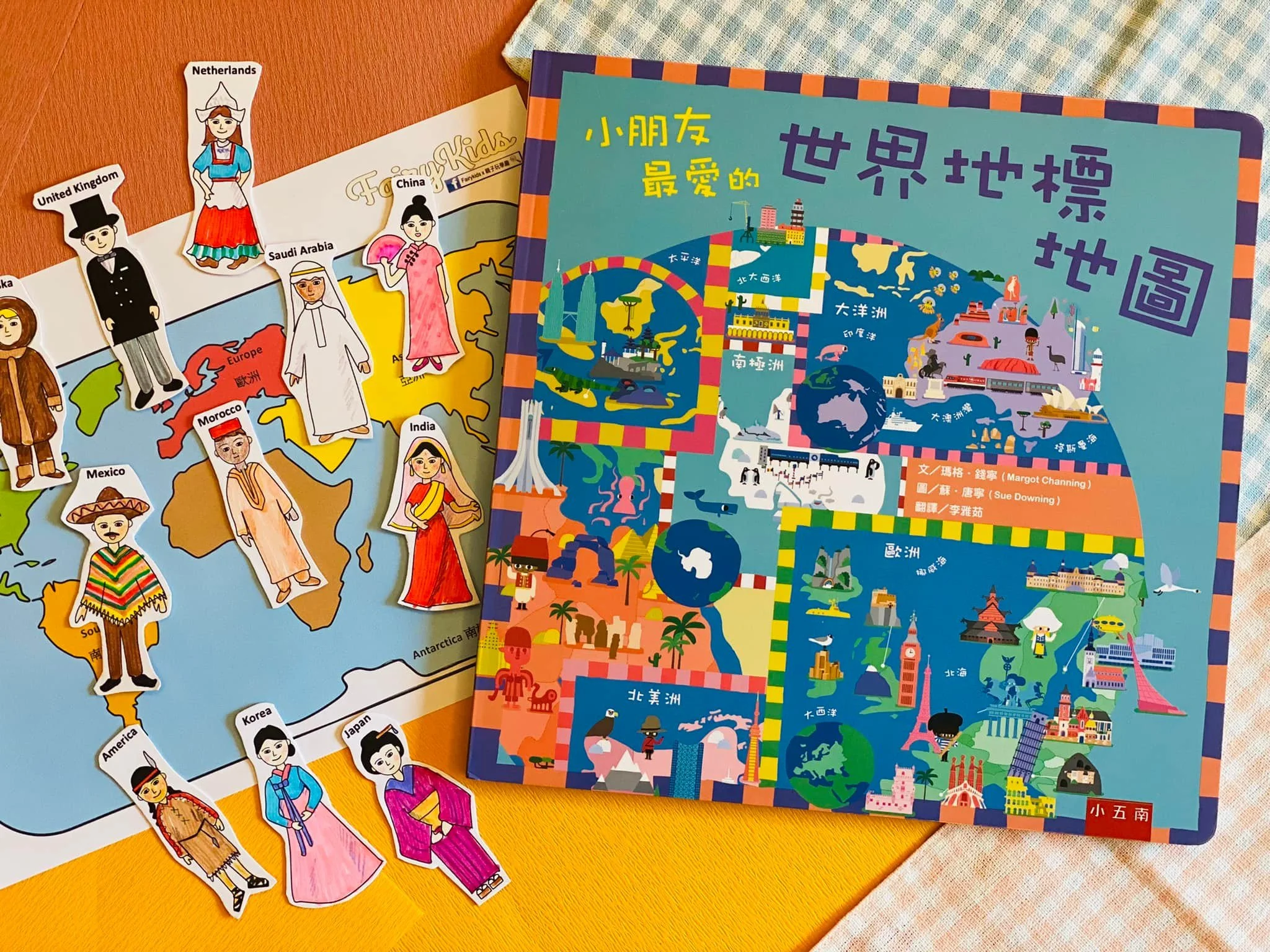 帶小朋友認識世界！跟著Fairykids玩世界七大奇蹟、傳統服裝、美食的學習單（免費下載）