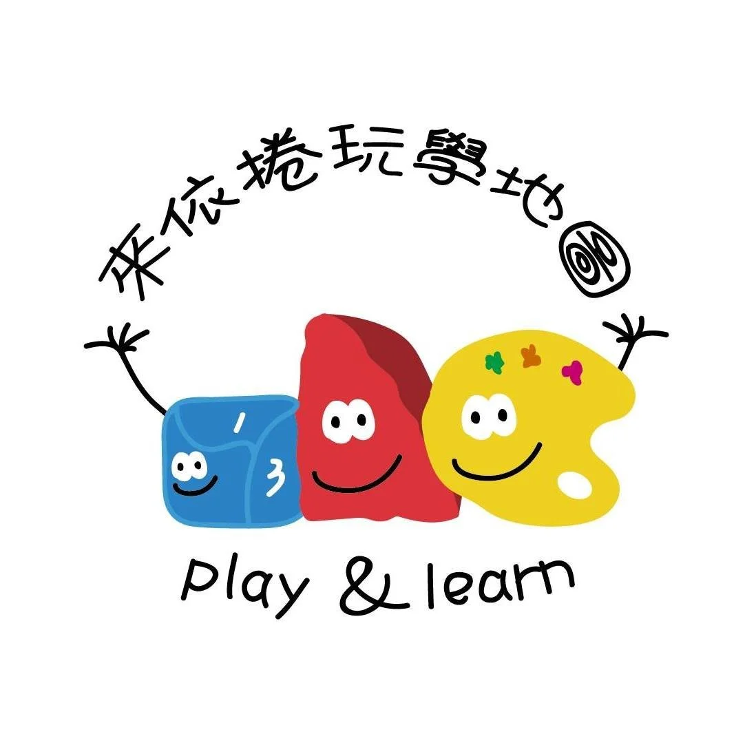 來依捲玩學地圖