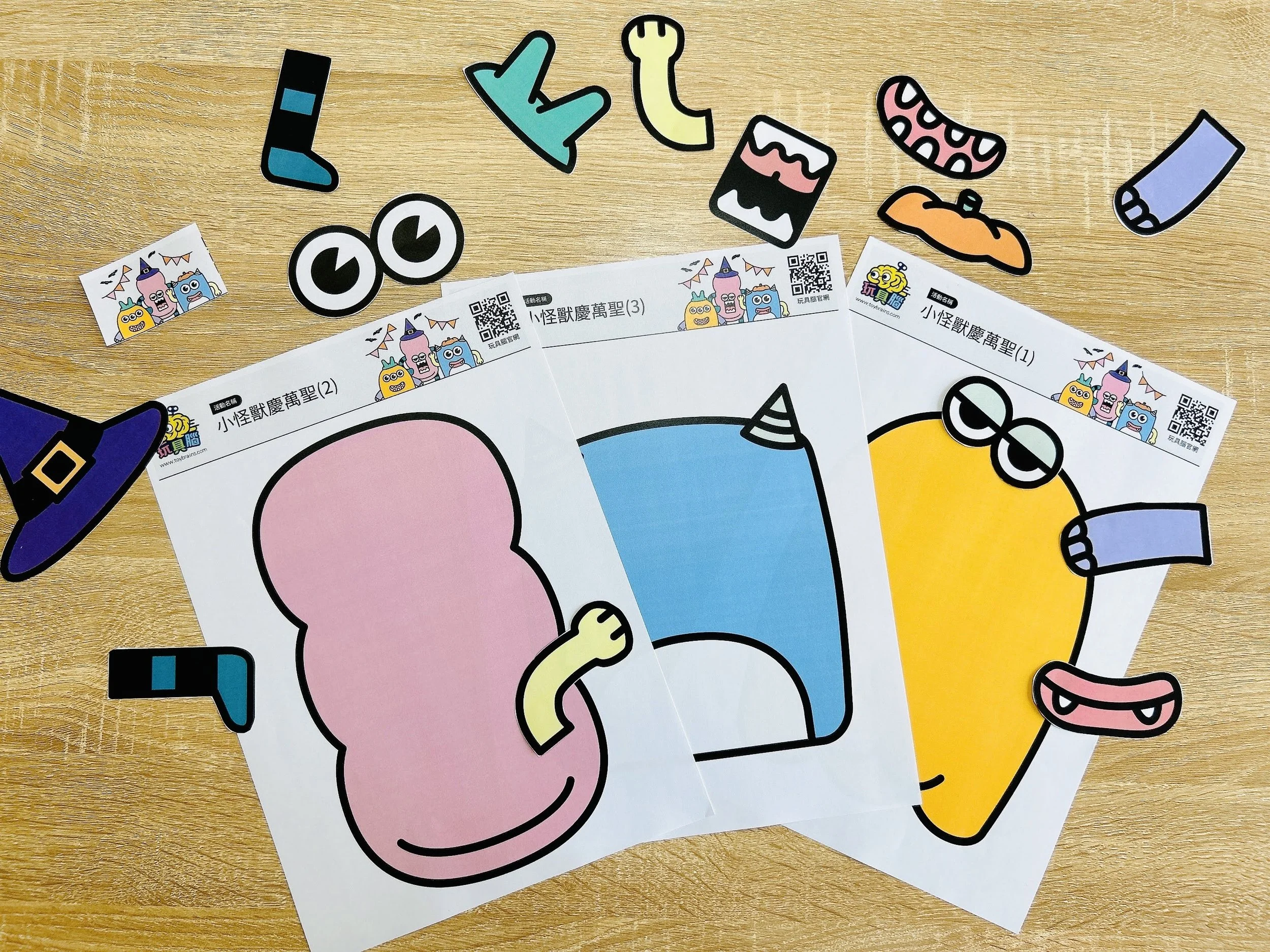 【遊戲單下載】萬聖節小怪獸出沒！趣味表情拼一拼