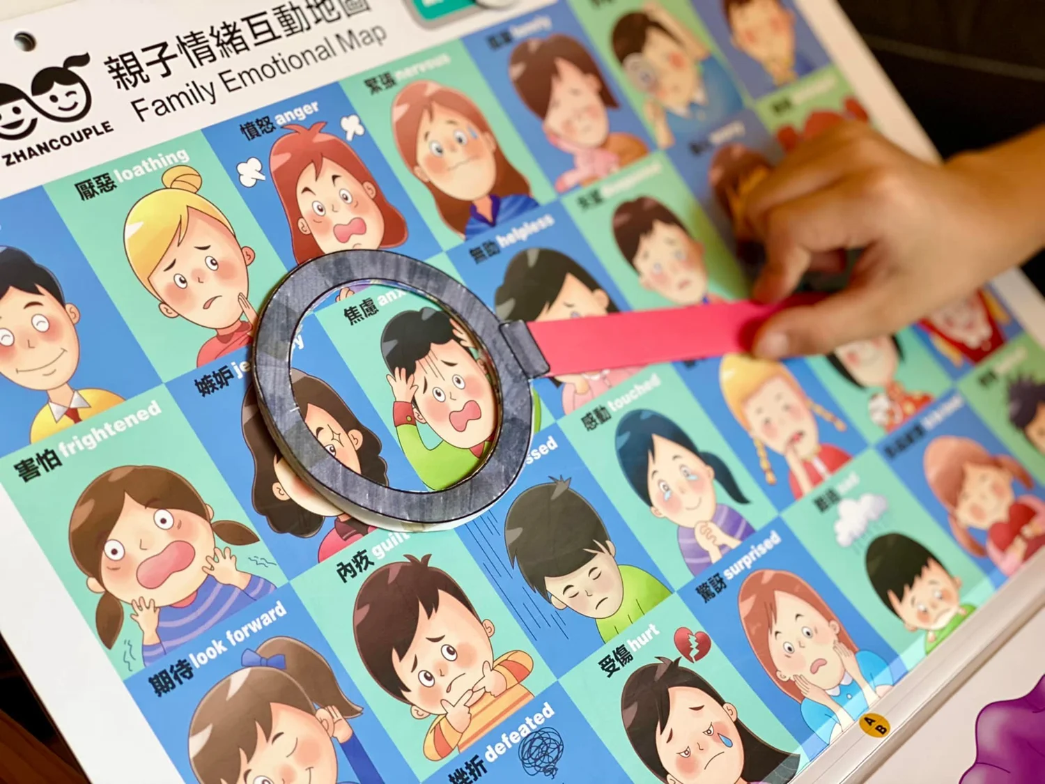 用桌遊玩情緒教育！Fairykids介紹4種玩法、讓小朋友學習同理與接納（免費下載）