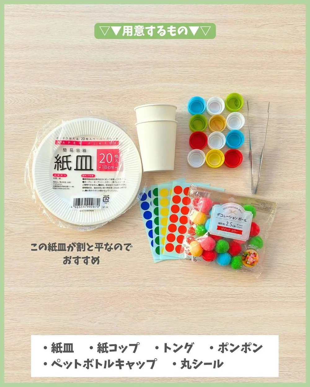 看圖就會做!6 個色彩自製教具教幼兒認識顏色、配對顏色