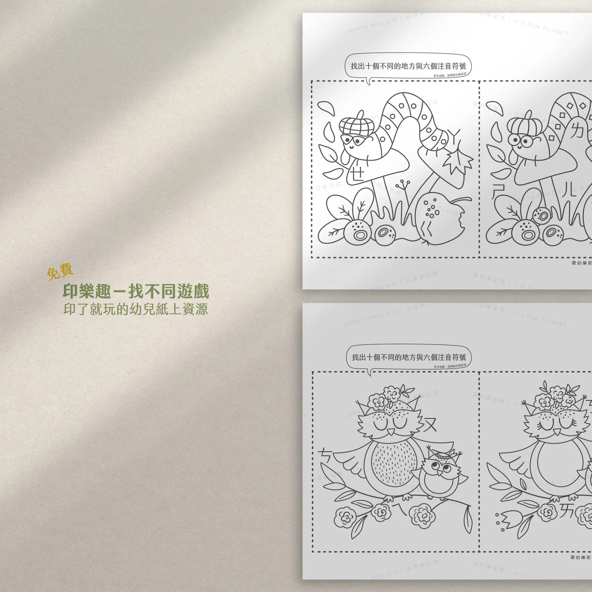 讀寫遊戲 最新文章 Toybrain玩具腦 獲得國際認證的優質stem教育社群