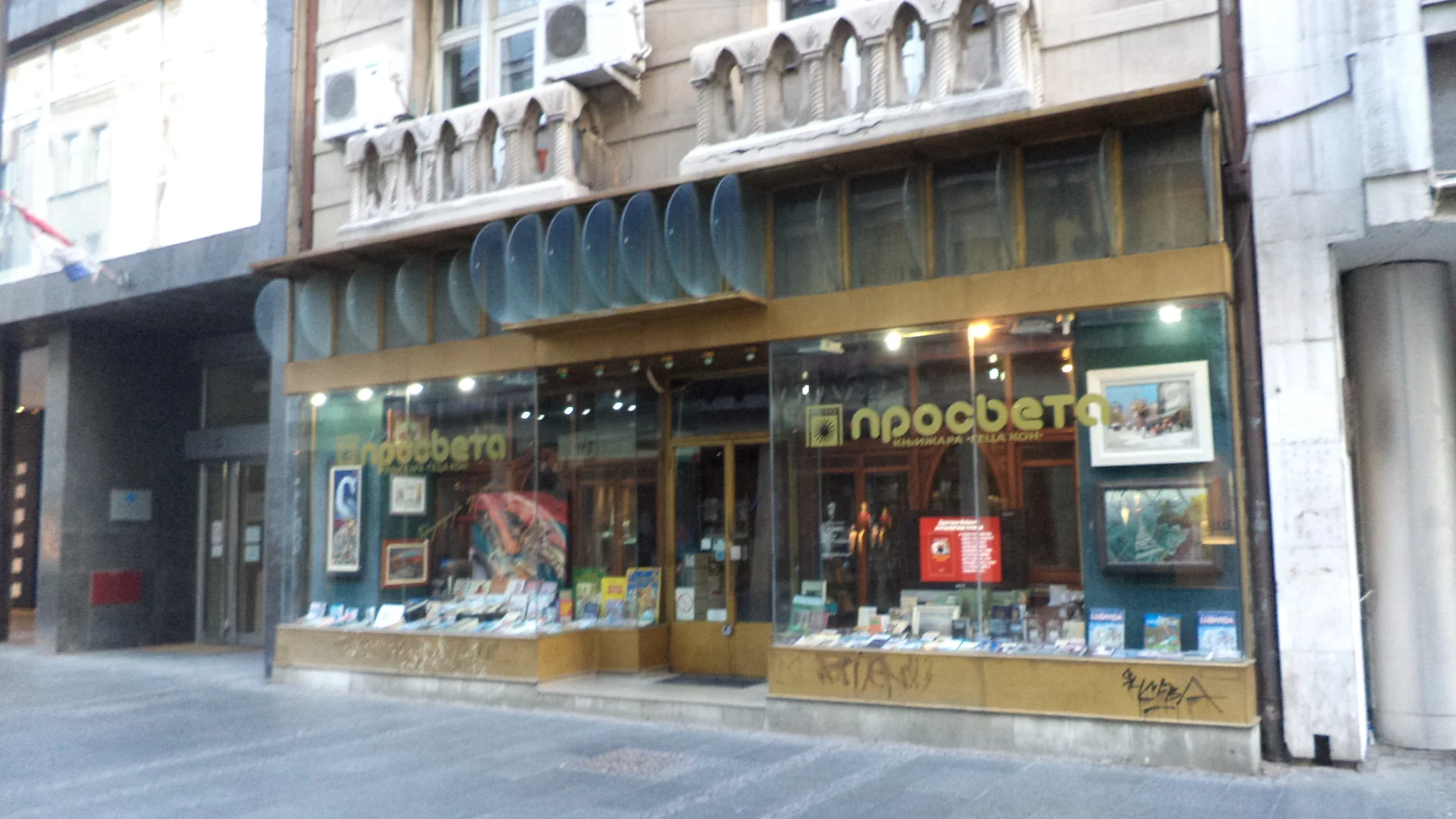 Tajna zgrade u srcu Knez Mihailove: Priča u STRAŠNOJ TRAGEDIJI koju nećete naći u udžbenicima istorije