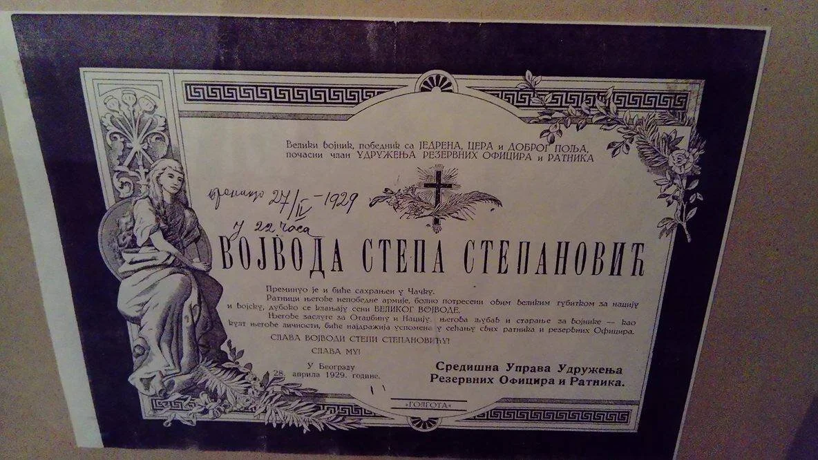 Umrlica za Stepu Stepanovica.jpg