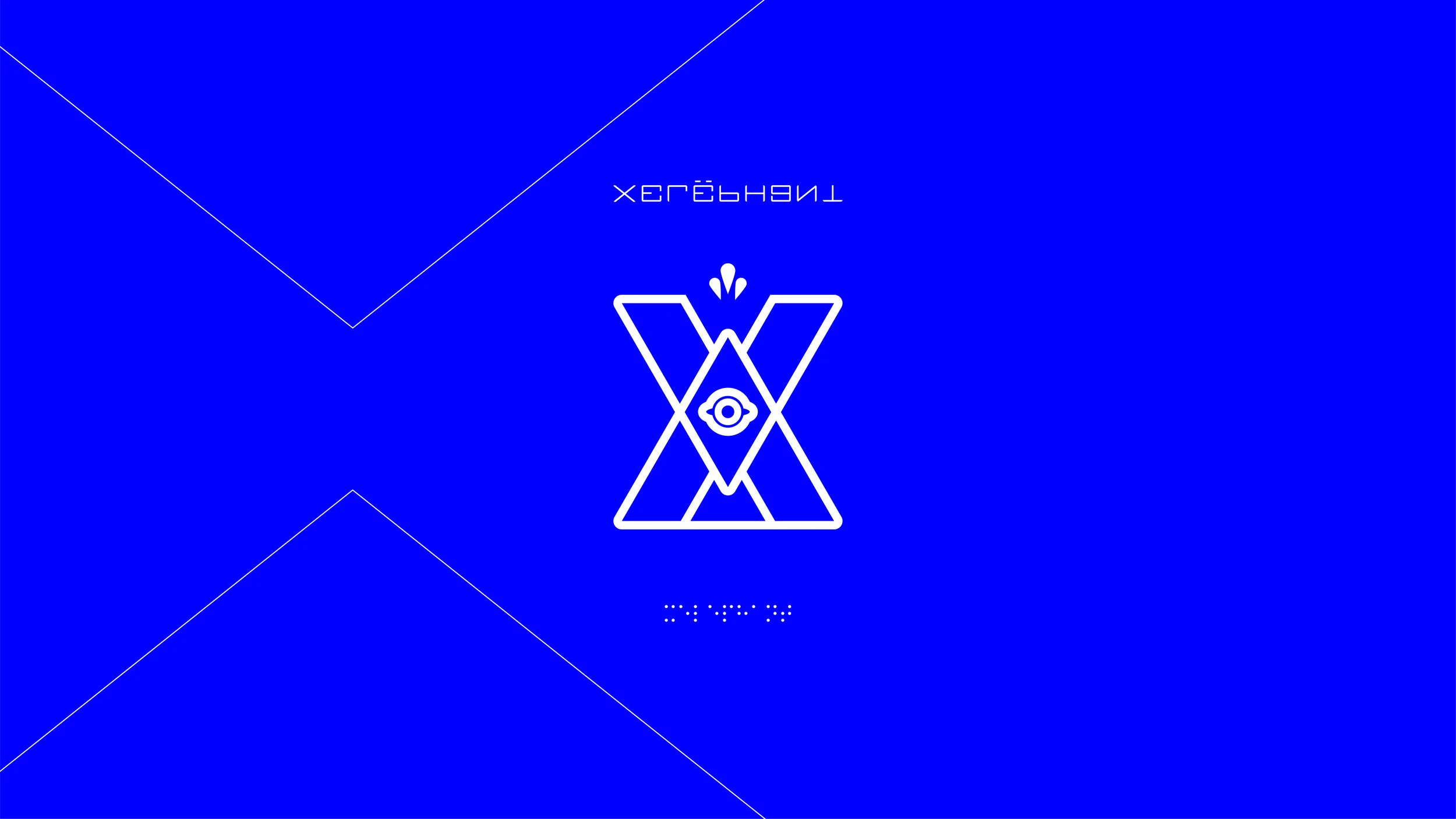 XP_Wordmark-04.jpg
