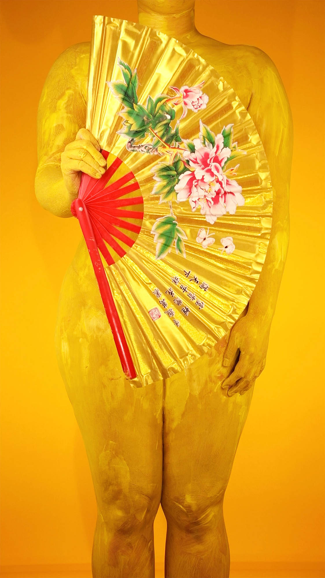 Video Still from Yellow Fantasy | 2018
