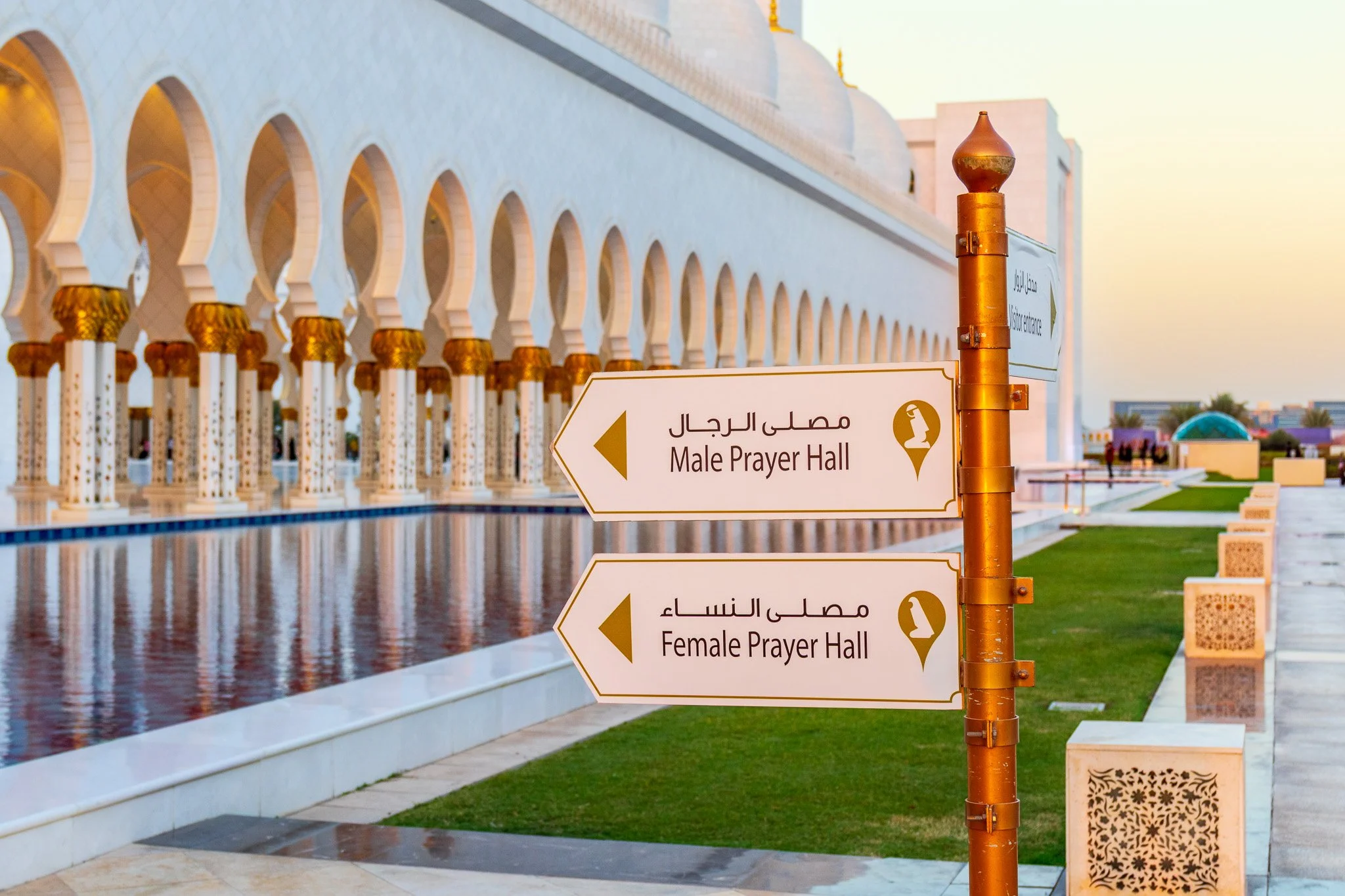 Abu Dhabi, UAE-0087-October 31, 2015.jpg