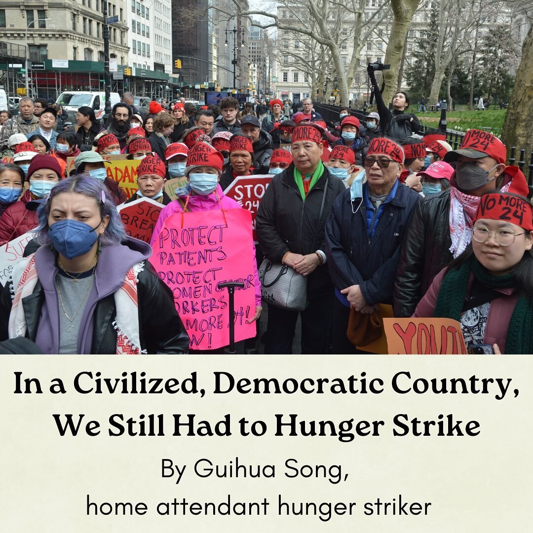 &ldquo;Most of the home attendants participating in the hunger strike are women in their 60s. They have suffered enough. How much courage does it take to reach this point?&rdquo;

&ldquo;I hope that people with conscience will stand up and fight with