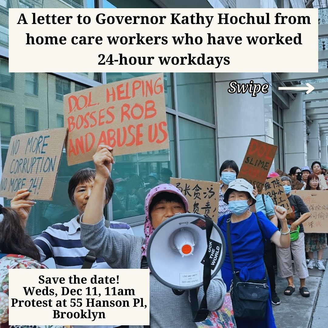 Join home care workers to protest at @govkathyhochul&rsquo;s Department of Labor on Wednesday Dec 11, 11am
55 Hanson Place, Brooklyn NY
RSVP and help spread the word: nomore24.org

Workers&rsquo; letter to Governor Hochul:

Dear Governor Hochul,

We 