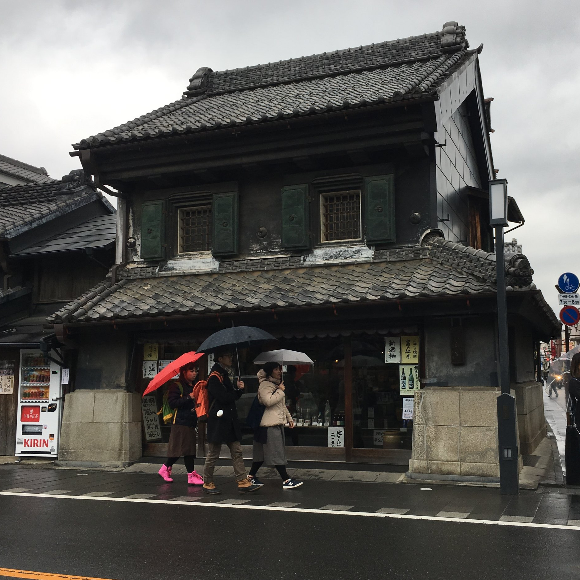 Picture of Kawagoe, Japan, March 2018 (CTracy)