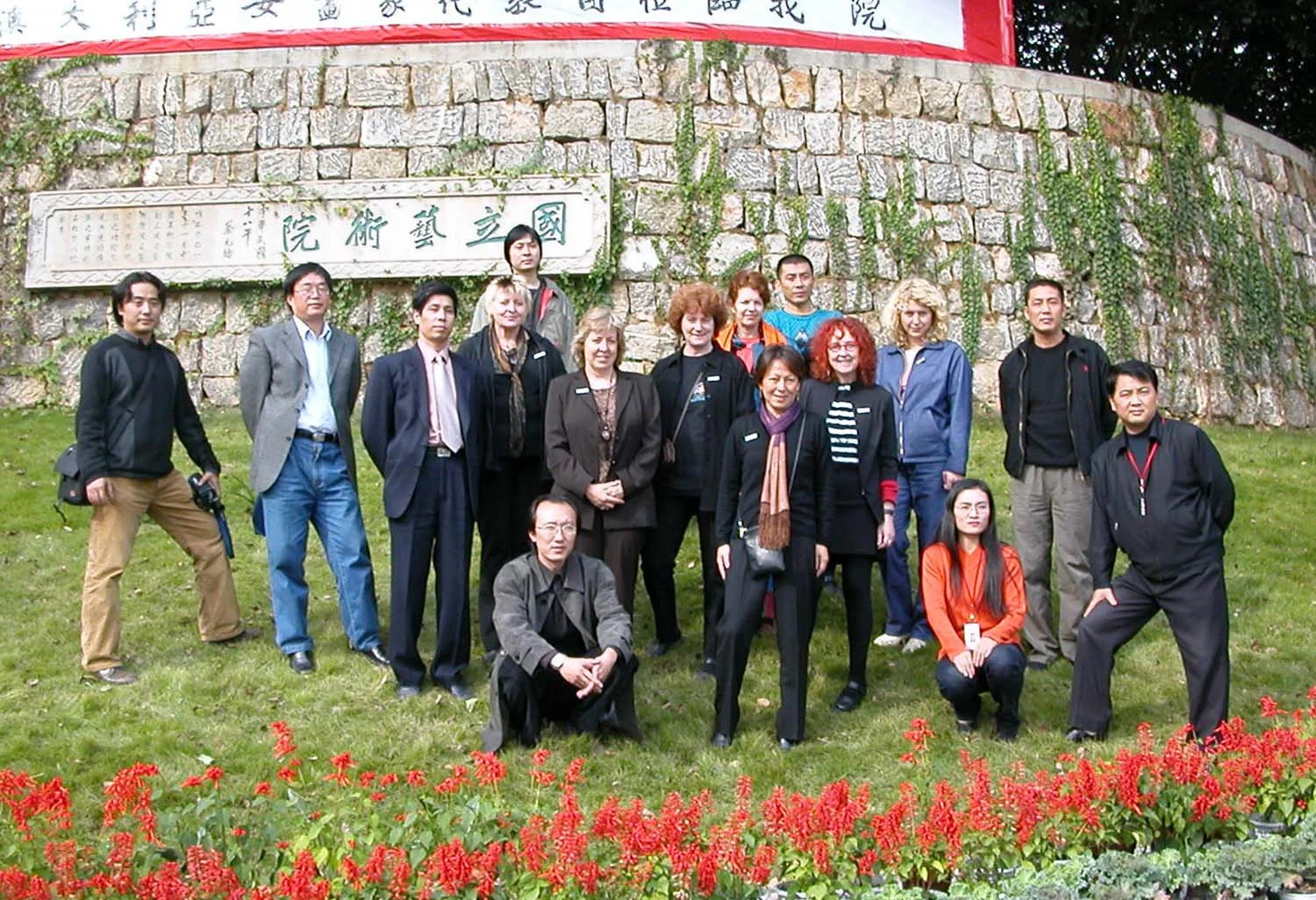 China Art Academy, Hangzhou