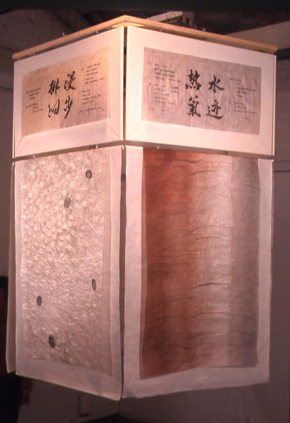 Water lantern view 1