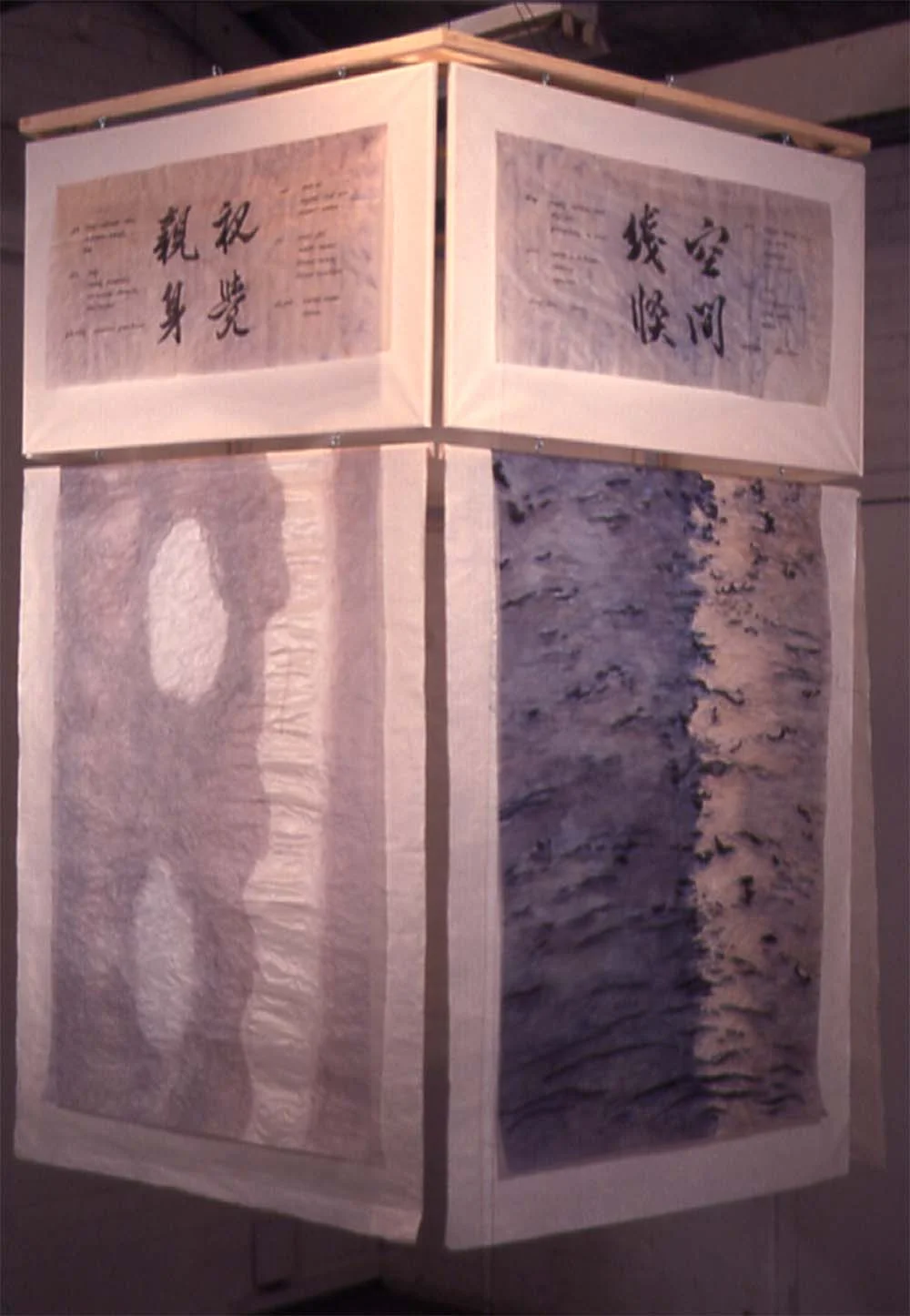 Water lantern view 2