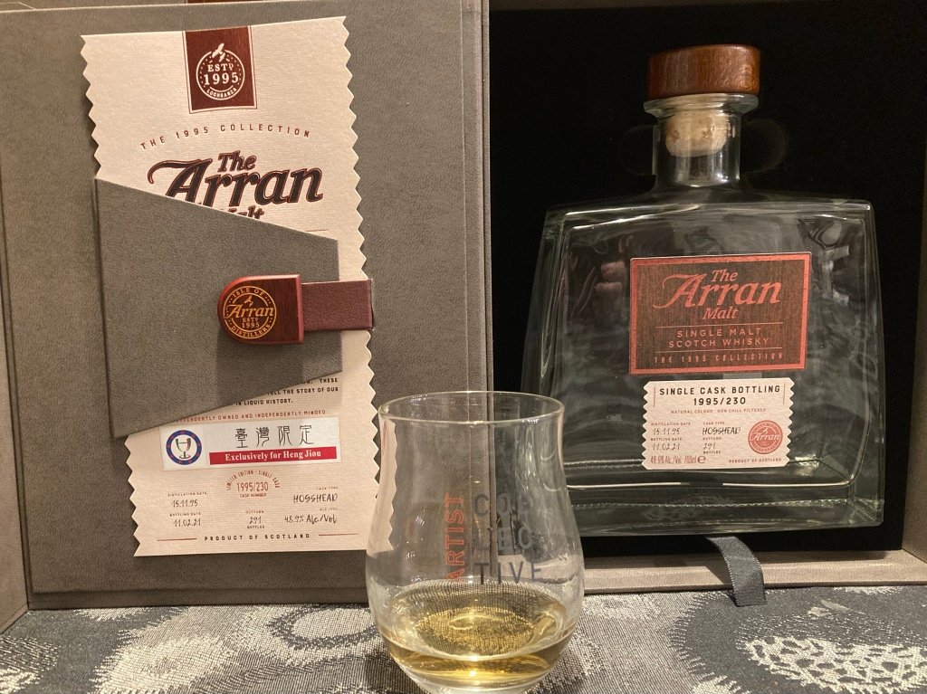 Arran 22 Year 1996 Arran 22 Year 1996