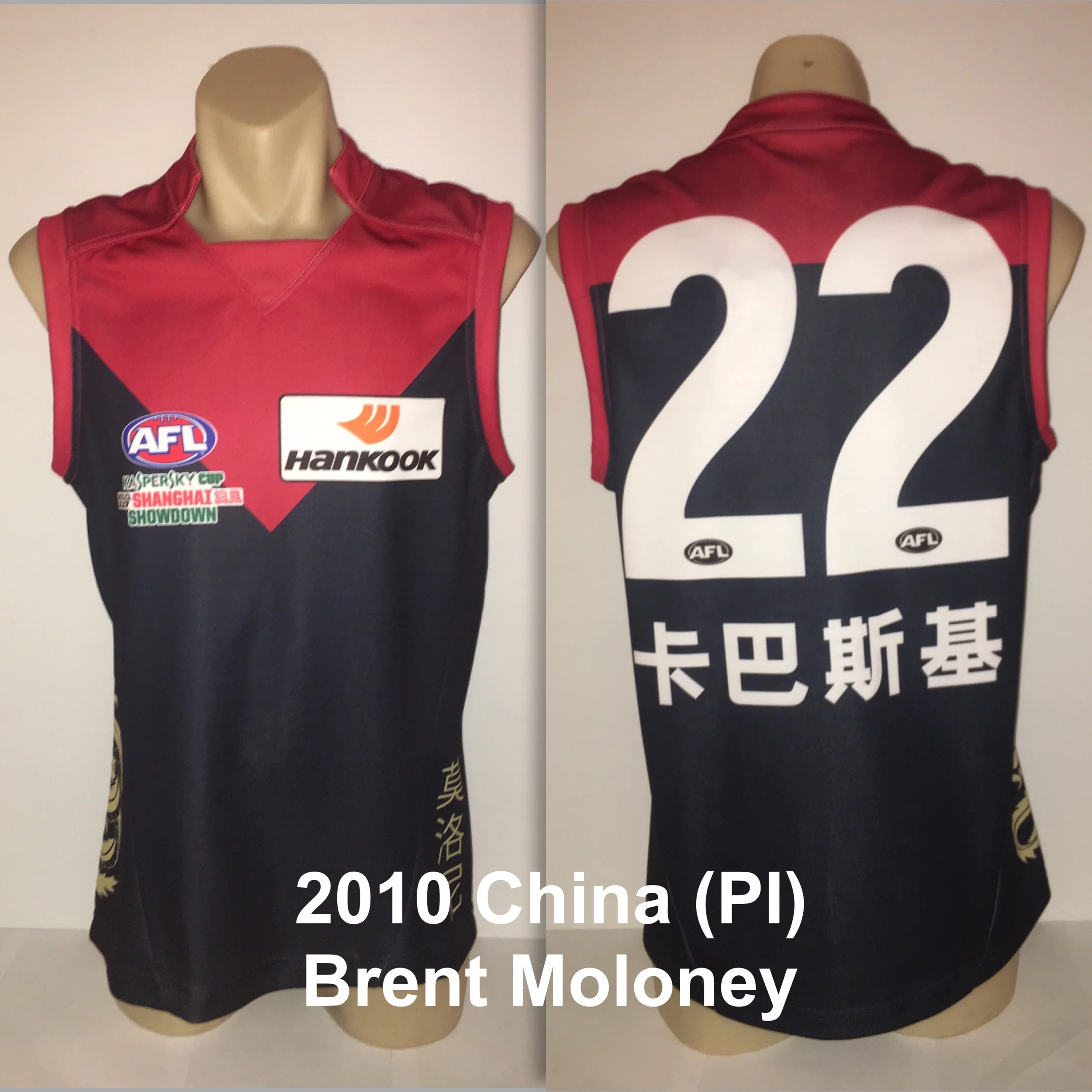 2010 China (PI - New Balance) Brent Moloney