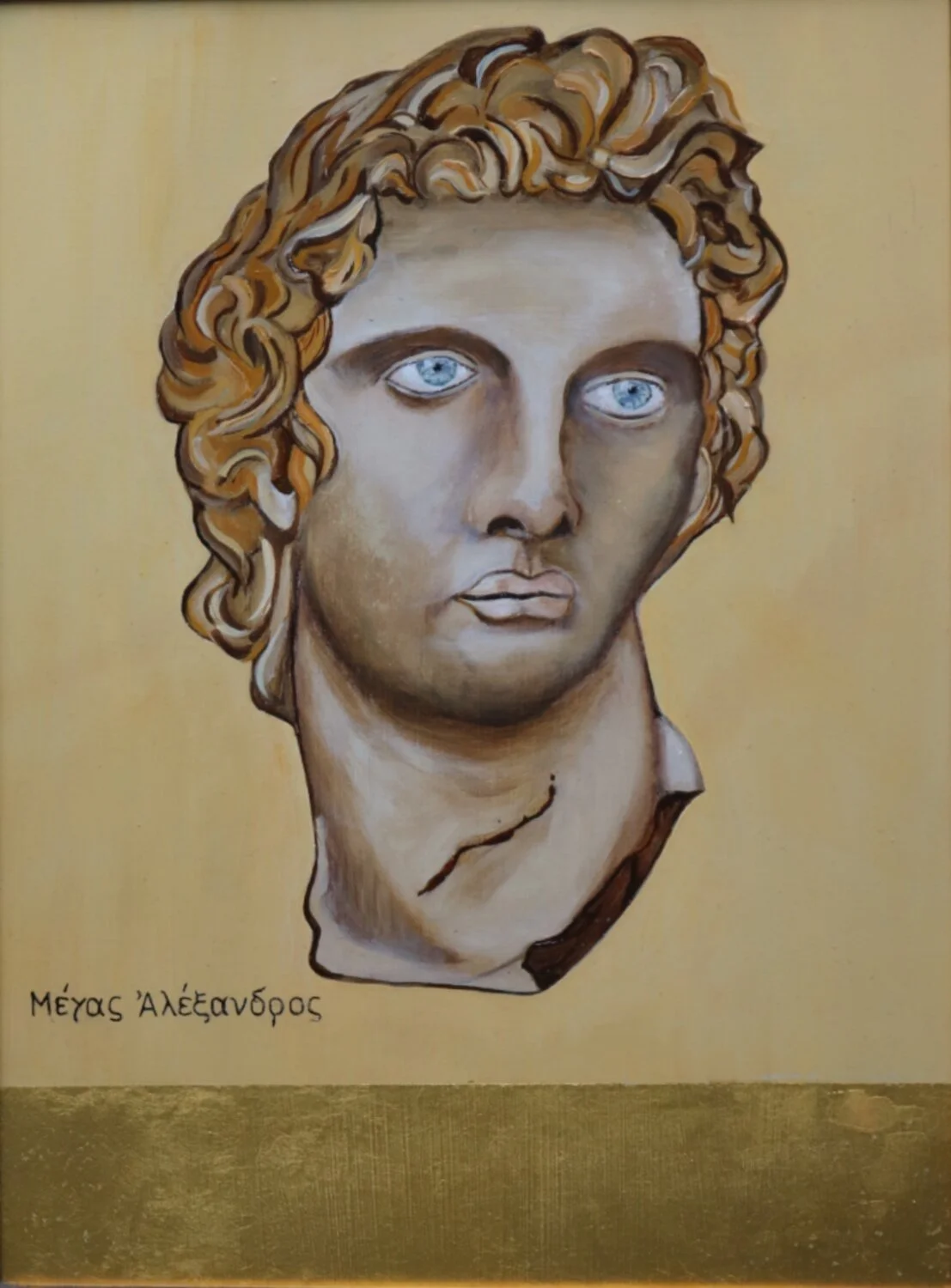 Alexander the Great