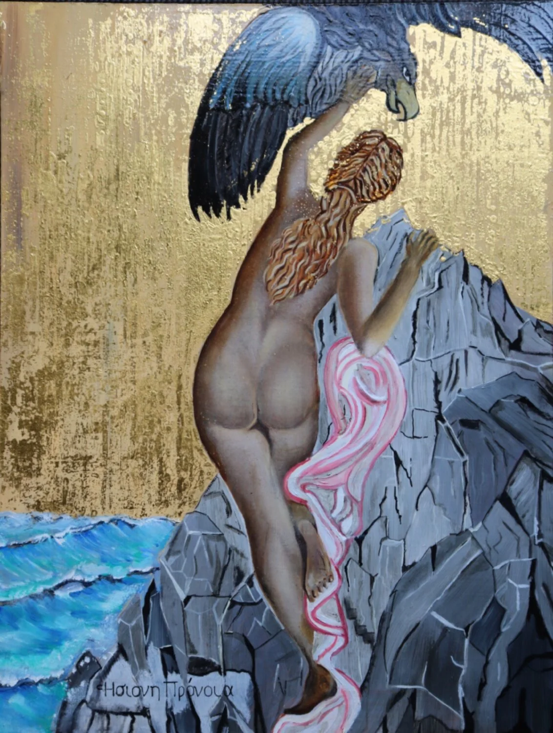 The Oceanid, Hesione
