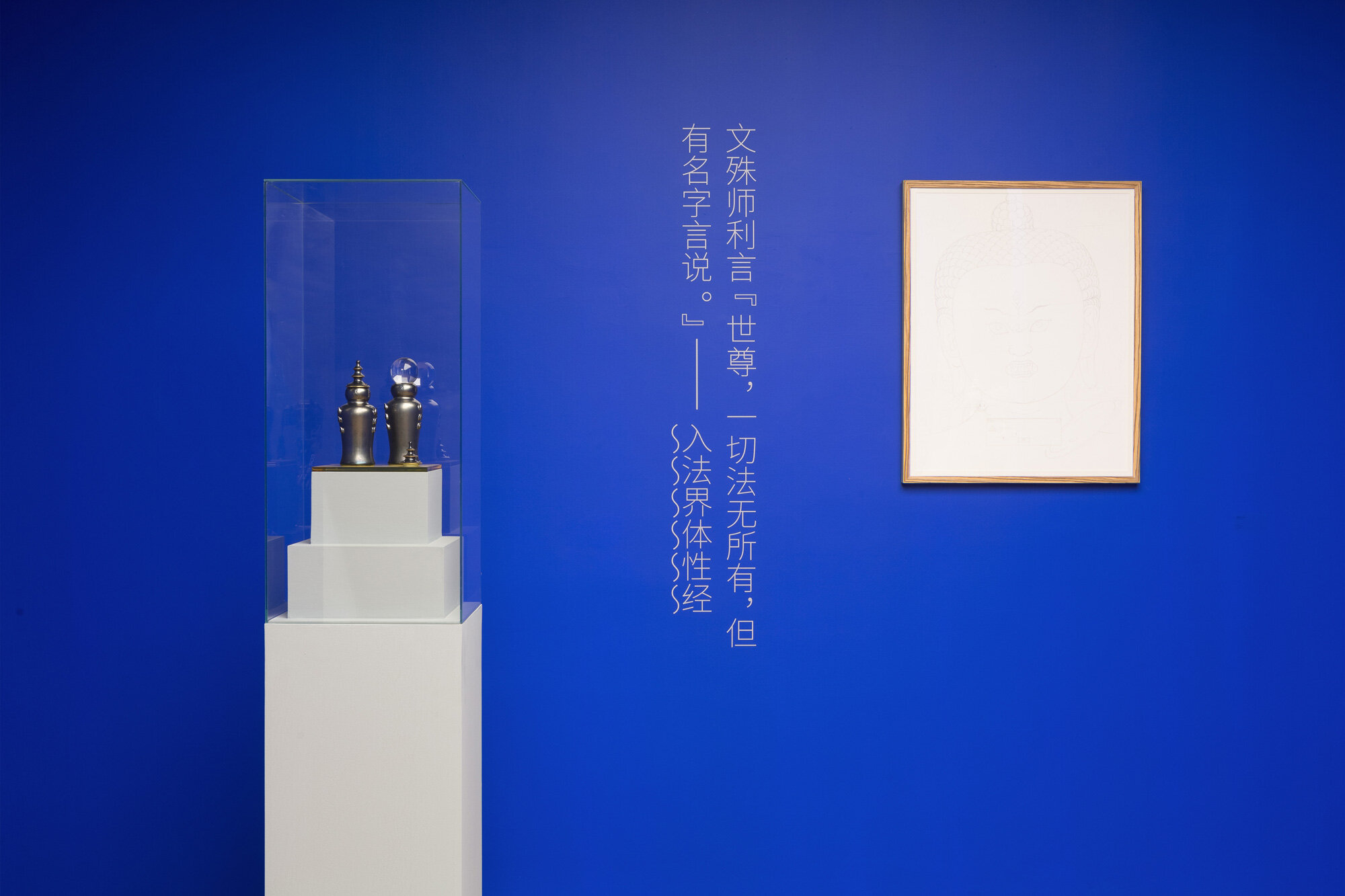 Stayed, 7, 2019, Installation View 