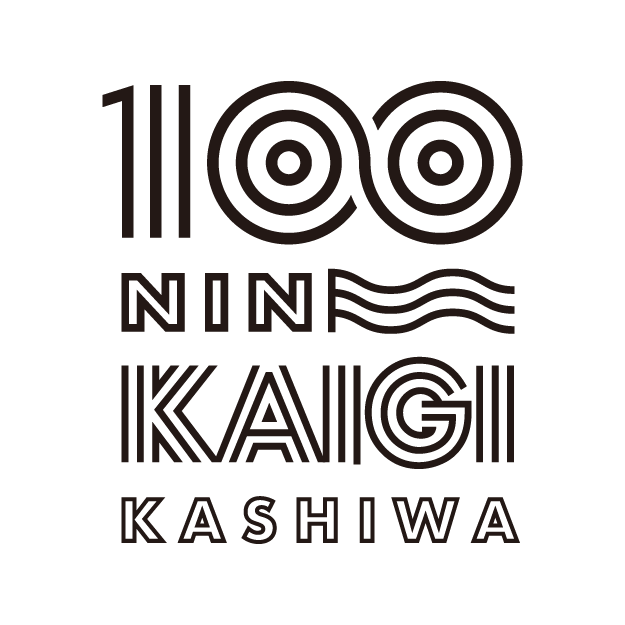柏市100人カイギロゴ_アートボード 1.png