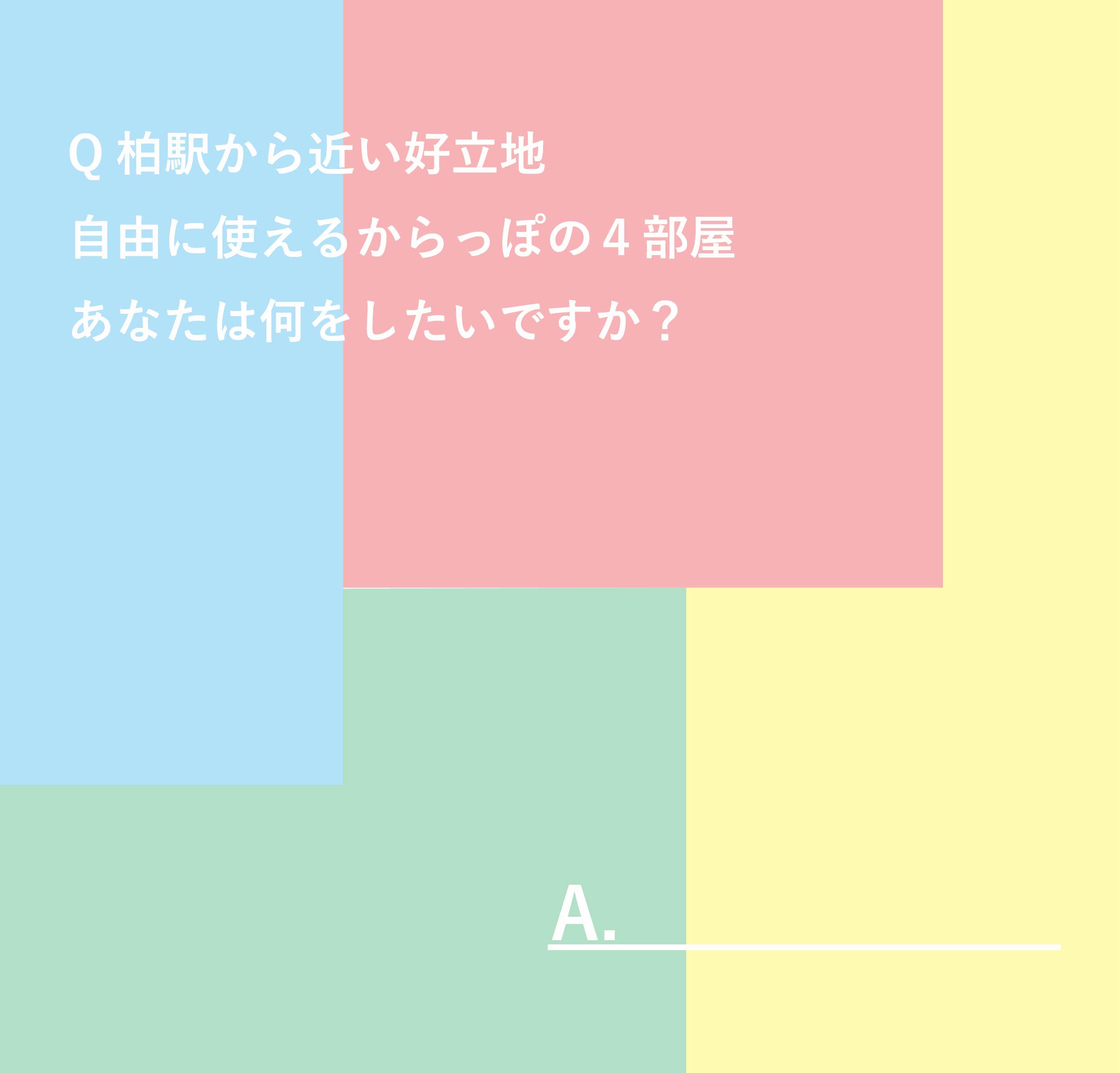 ポスターデザイン カラー版.jpg