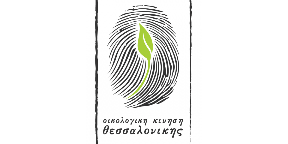 Ecological Movement of Thessaloniki.png
