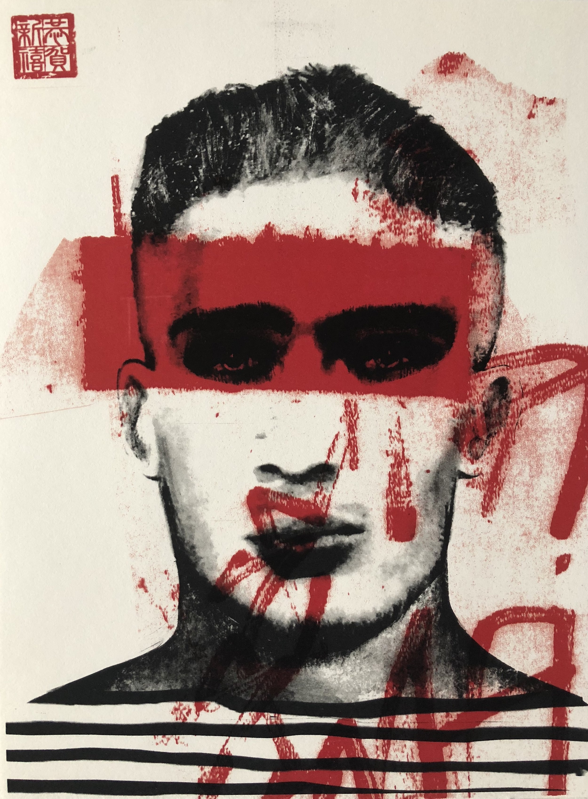 Obscured Portrait VI Lithograph 9”x12”