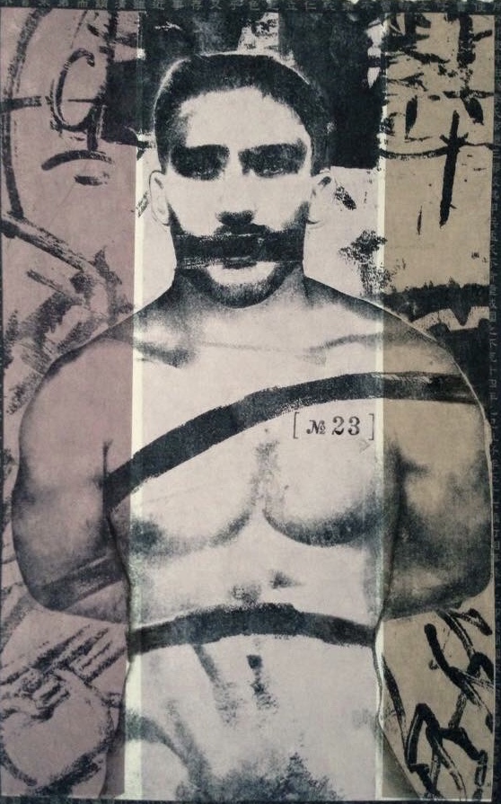 Bound Lithograph with Chine Colle 11”x17” NFS