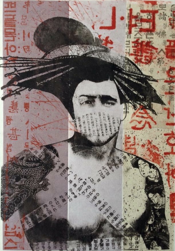 Gaysha Lithograph with Chine Colle 11”x15” Sold