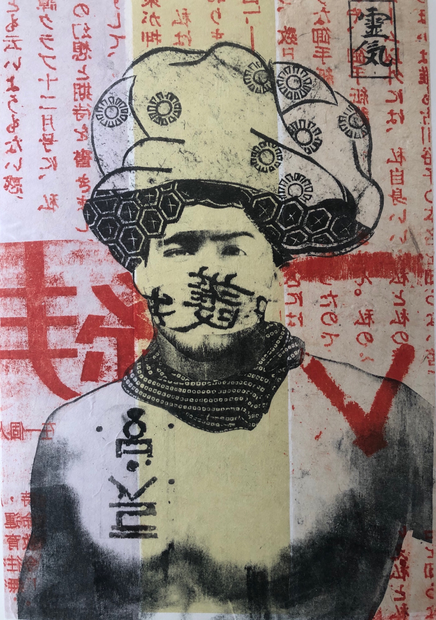 Gaysha IV Lithograph with Chine Colle 11”x15”