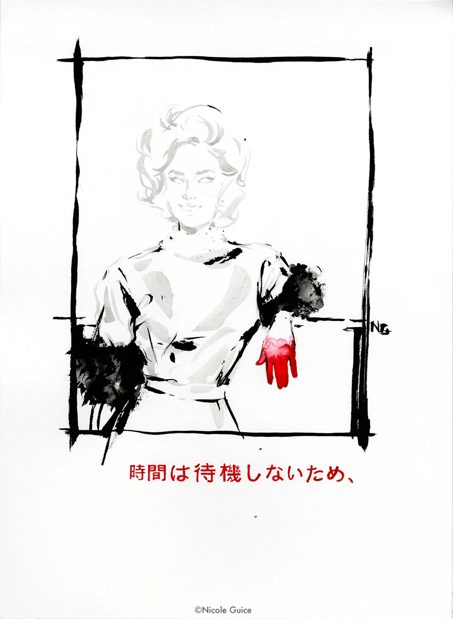 LVL_Because Time doesn't wait_Nicole Guice.jpg