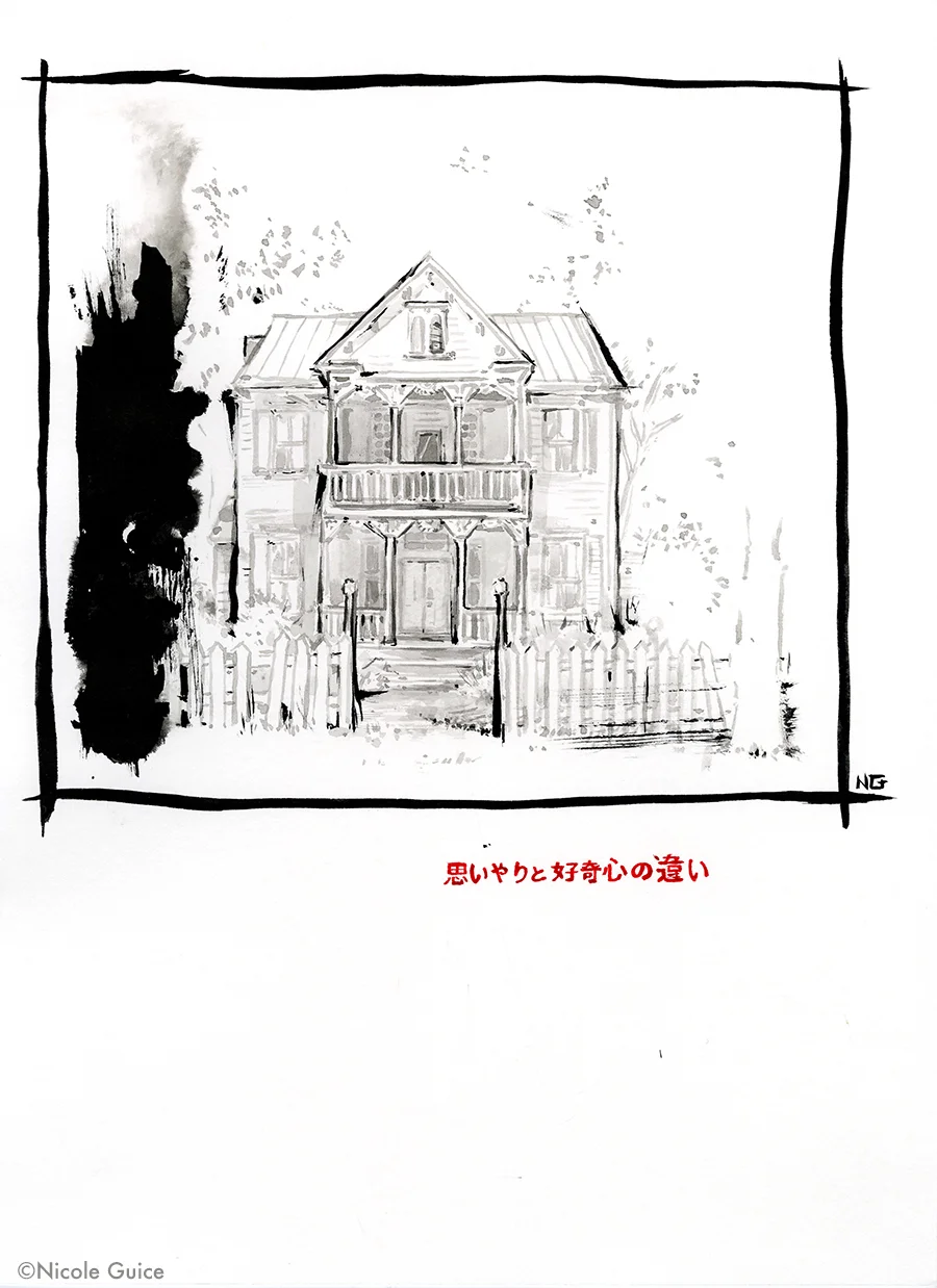 LVL_The diffrence between caring and curiosity_Nicole Guice.jpg