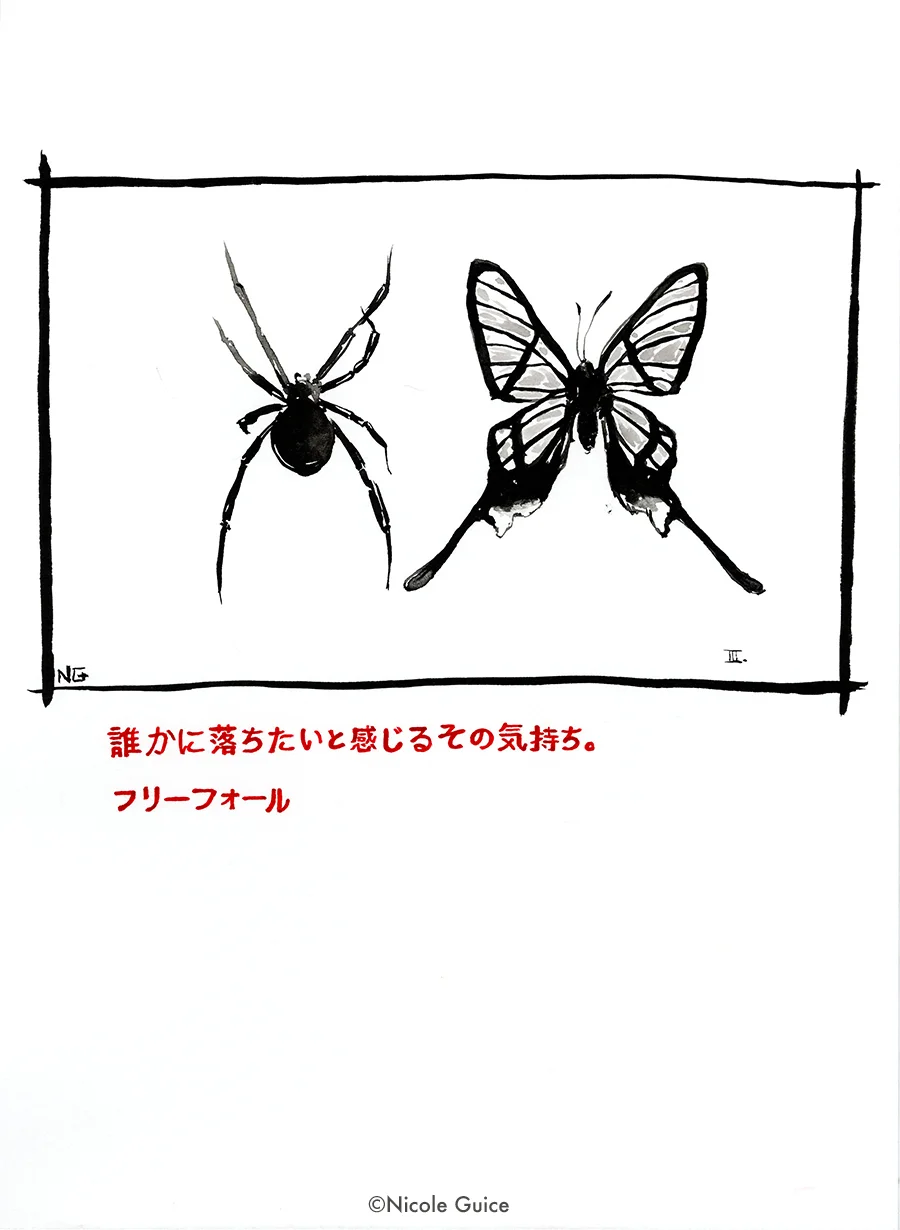 LVL_Falling into someone_Nicole Guice.jpg