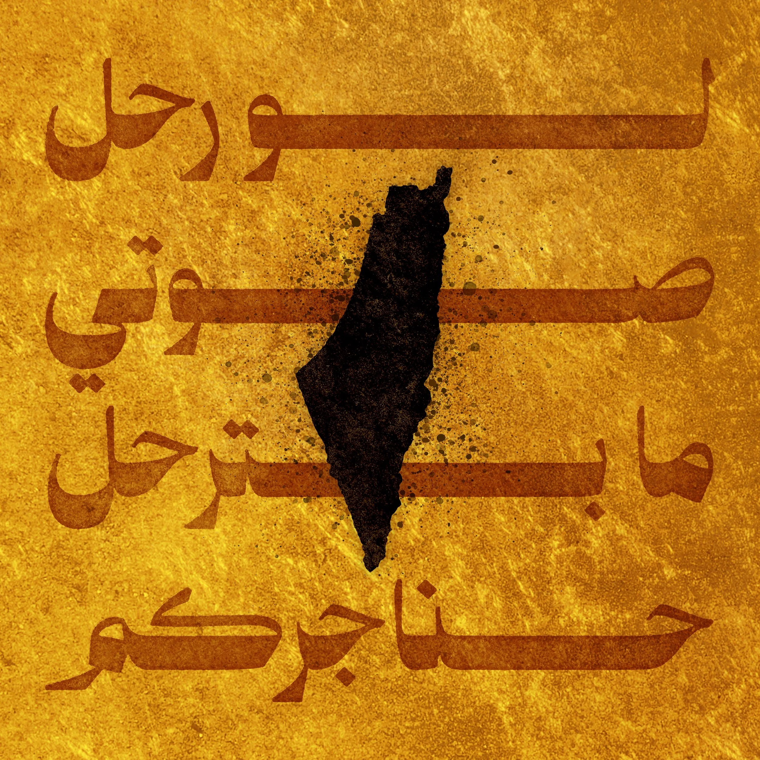 The Five Techniques - Resistance In The Dark (Remixes) - Heavenly Recordings