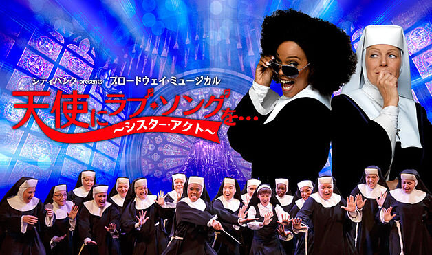 Sister Act: The Musical in Tokyo, Japan