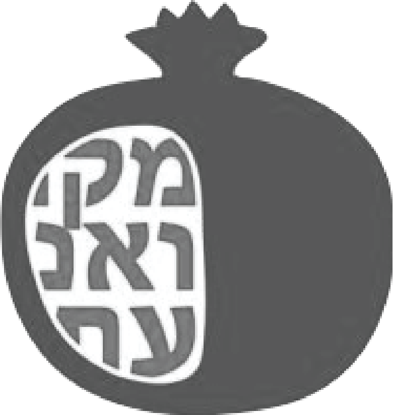 Congregation Shir Tikvah