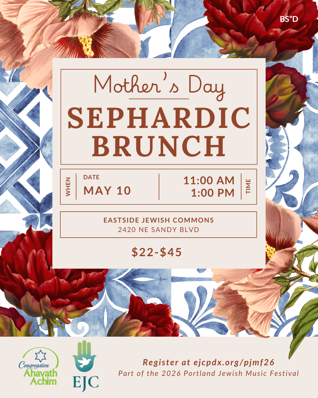 Sephardic Mother's Day Brunch (with live Sephardic Music)