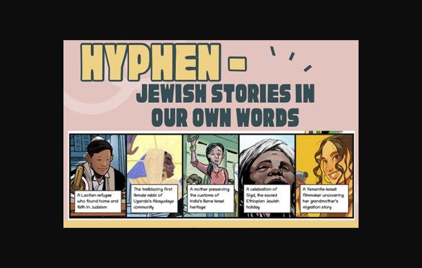 Art Opening: TischPDX Hyphen Exploring Mixed Jewish Identities