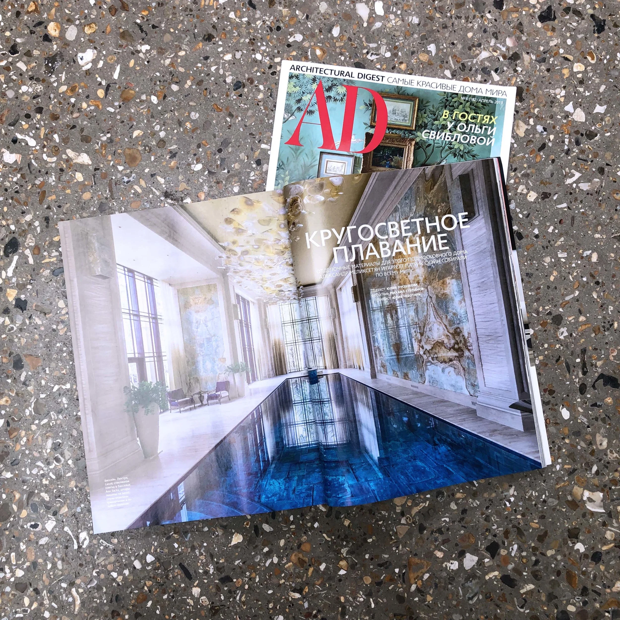 I was super excited to be featured in AD Magazine on this project!