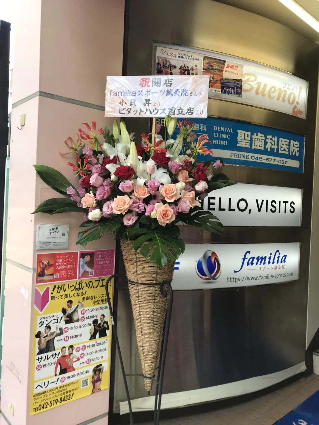 たくさんのお花ありがとうございました💐