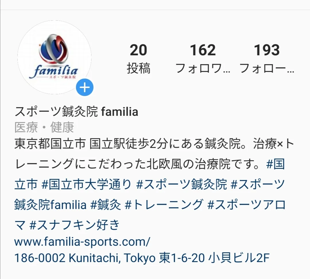 インスタグラム始めました！