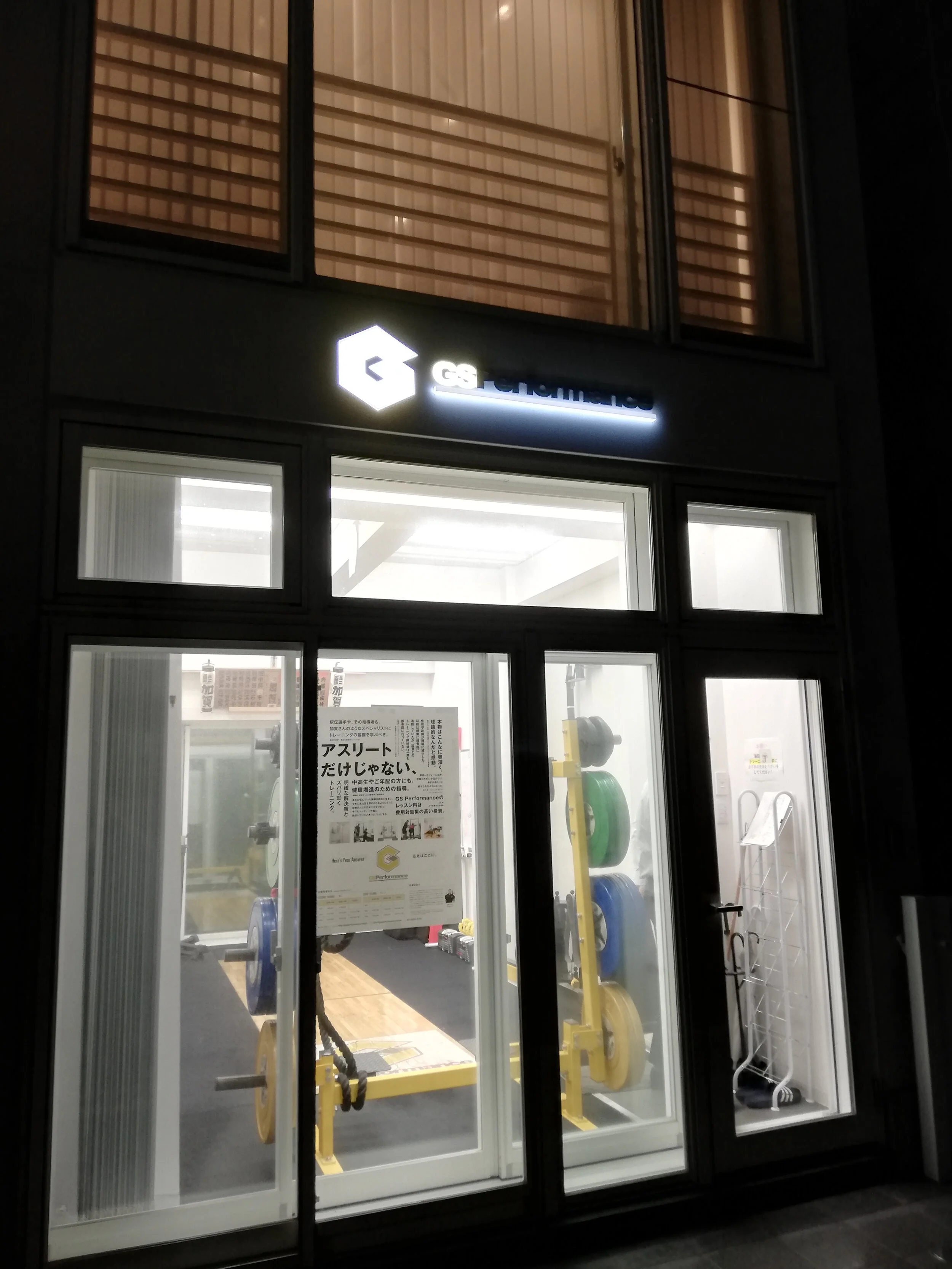GS performance セミナー終了（一旦）！